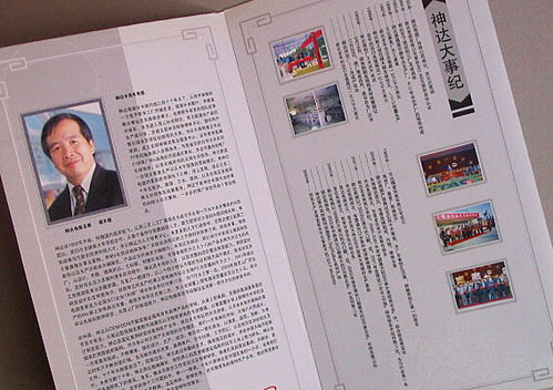 專業(yè)設(shè)計(jì)賦能企業(yè)傳播 從宣傳折頁到企業(yè)畫冊的全方位視覺解決方案